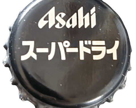 kapsel ASAHI WŁOCHY